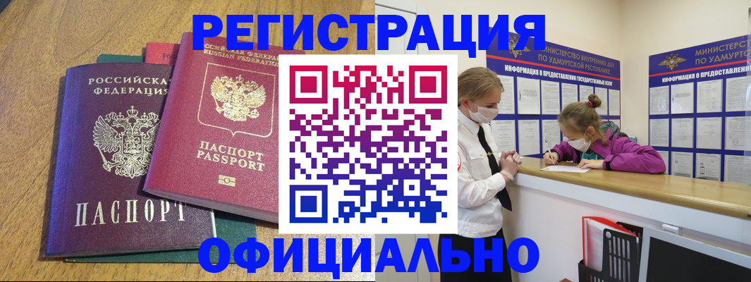 регистрация для дет. сада в Зарайске