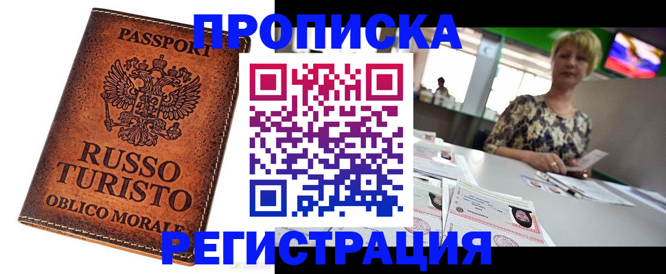 временная регистрация госуслуги в Зарайске
