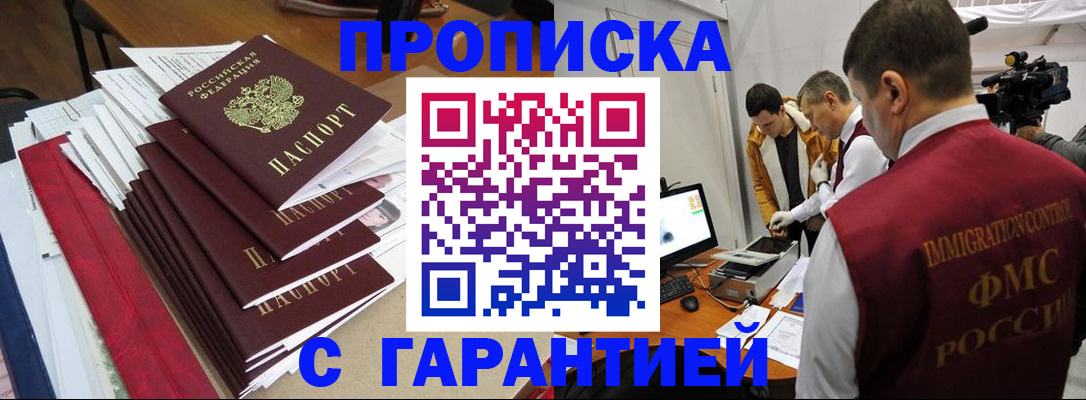 регистрация в Зарайске